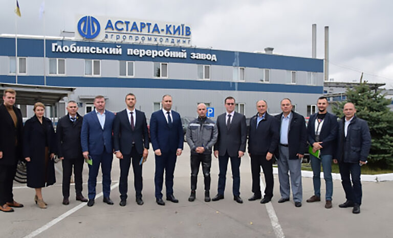 ASTARTA and UkraineInvest Signed a Memorandum of Understanding on Cooperation