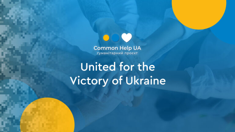 Over the year, almost 800,000 Ukrainians have received assistance from the Common Help UA humanitarian project