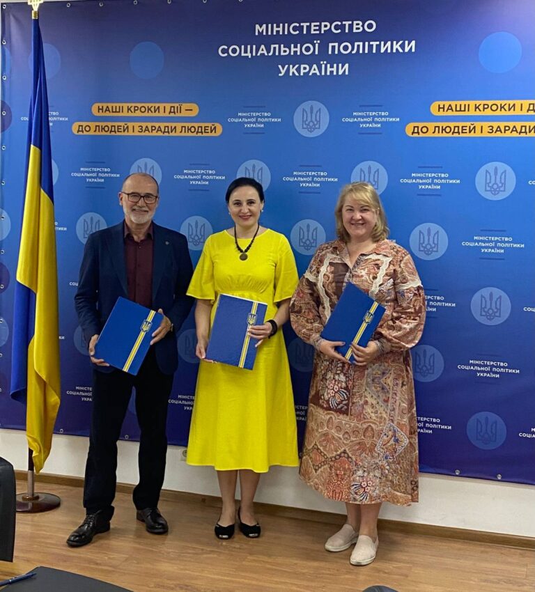 Астарта підписала Меморандум про стратегічну співпрацю з Мінсоцполітики України