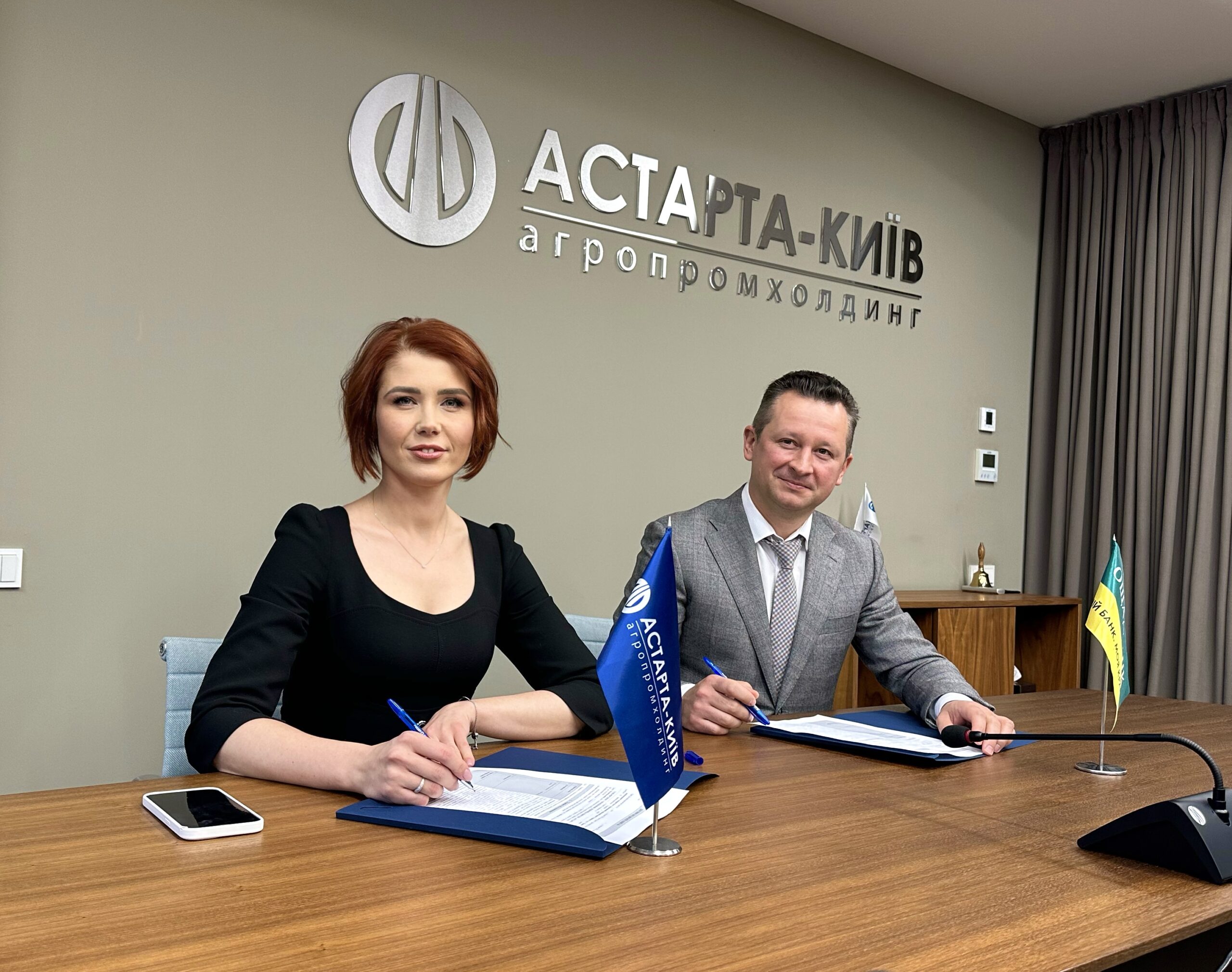 Astarta Received Financing from Oschadbank