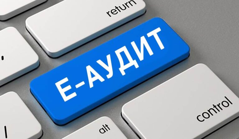 Астарта однією з перших в Україні впроваджує процедуру електронного аудиту