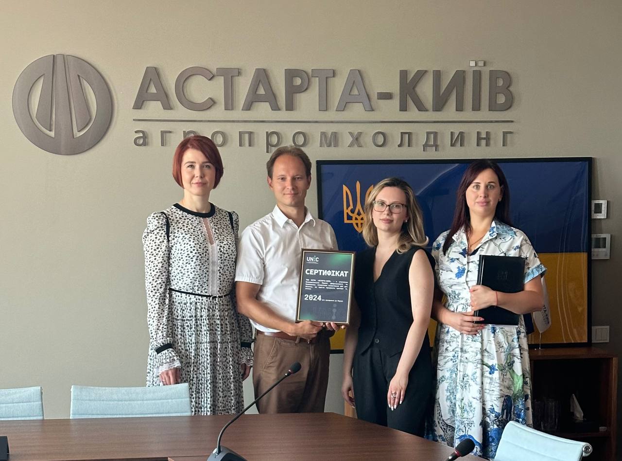 Астарта приєдналася до Всеукраїнської мережі доброчесності та комплаєнсу