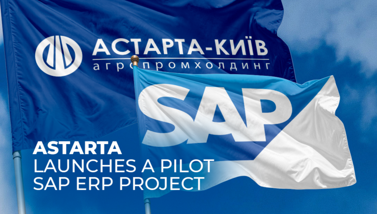 Astarta Launches SAP ERP Implementation: First Step — the Company’s Soybean Processing Plant