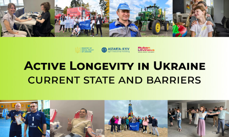 Age is Experience, Not a Barrier: Ukraine Presents Its First Research on the Potential and Challenges of Aging