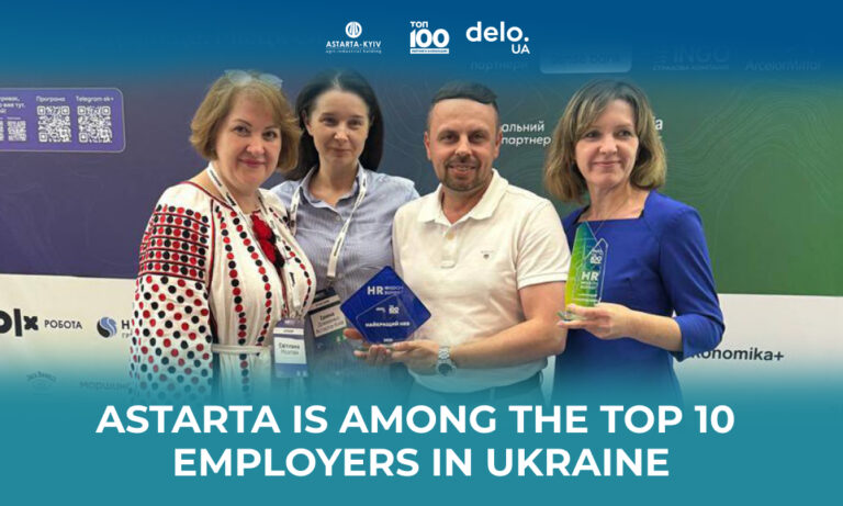 Astarta Recognised for Best Employee Development Program