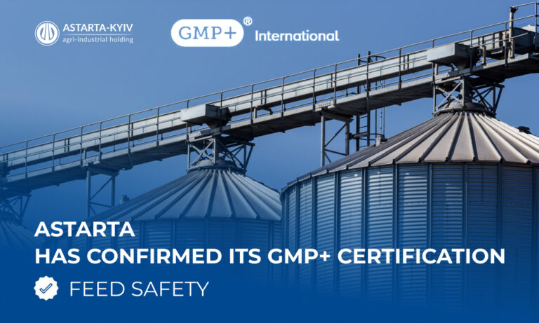Astarta’s Enterprises Have Confirmed Compliance With The International GMP+ Certification