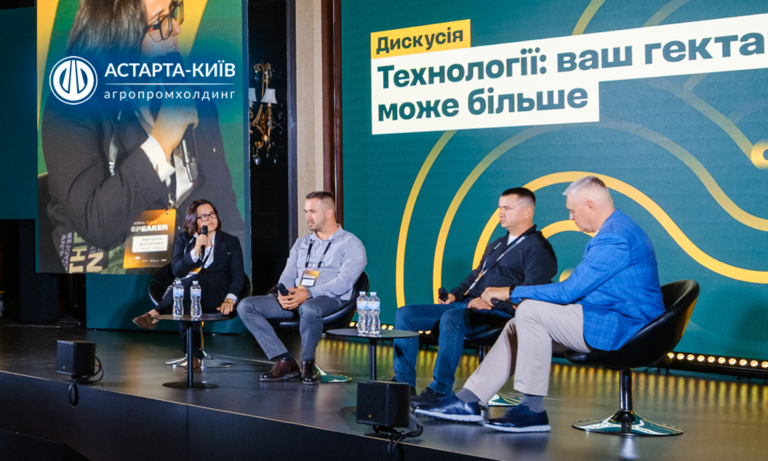 Як Астарта інтегрує штучний інтелект і цифрові технології в агро? 