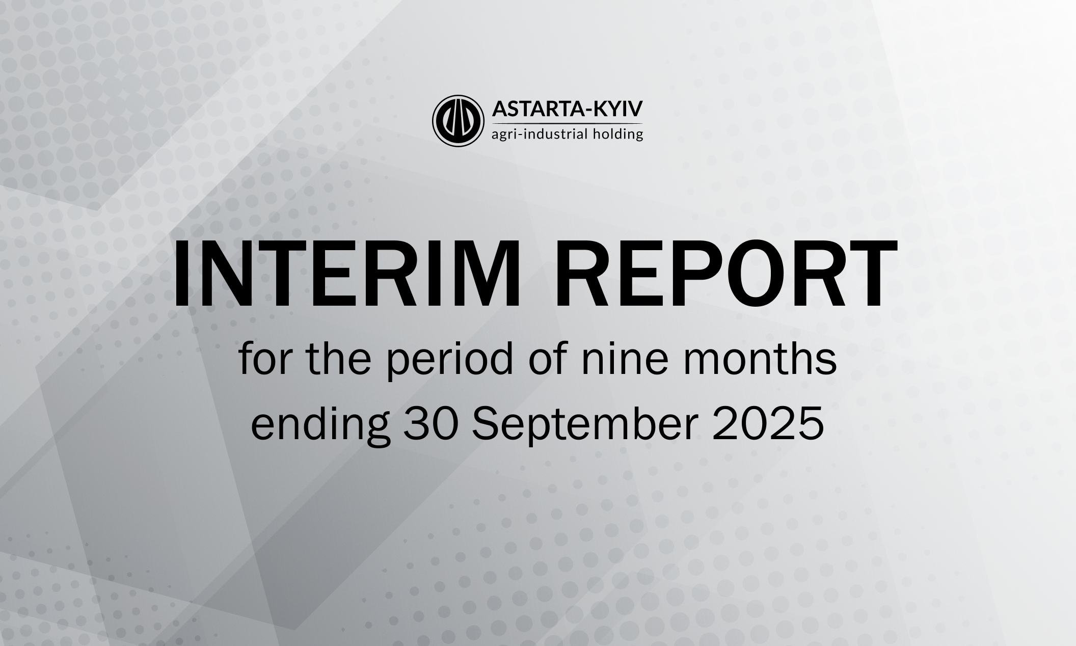Астарта опублікувала звіт за дев’ять місяців 2025 року