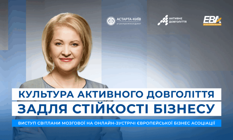 Як культура активного довголіття формує стійкий розвиток людського потенціалу 
