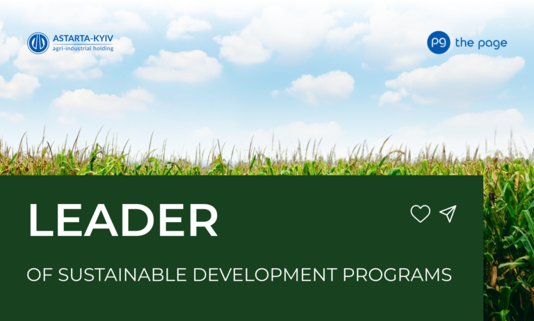 Astarta ranks among the top five companies for its approach to sustainable development