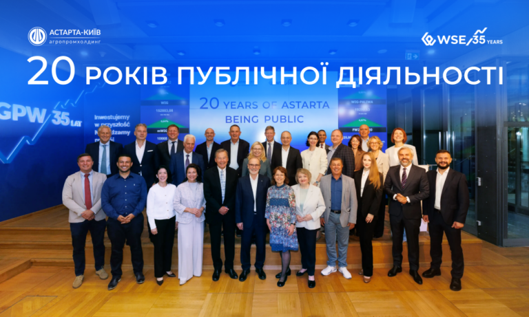 Астарта відзначає 20 років з моменту IPO на Варшавській фондовій біржі